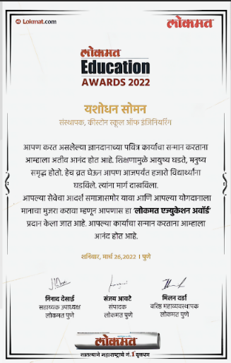 Award 3